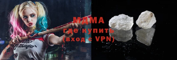 мефедрон VHQ Богородицк