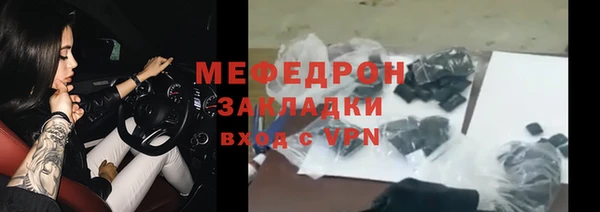 мефедрон VHQ Богородицк